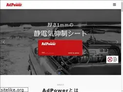 Sites similar to adpower.jp