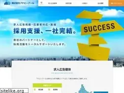 Sites similar to adpr.co.jp