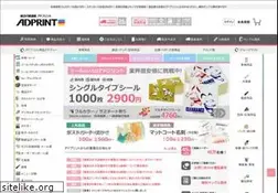 Sites similar to adprint.jp