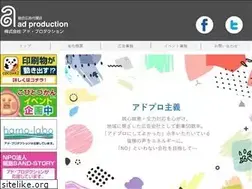 Sites similar to adpro-group.co.jp