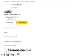 Sites similar to adproject.ru