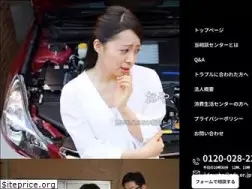 Sites similar to adr.or.jp