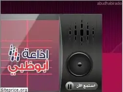 Sites similar to adradio.ae