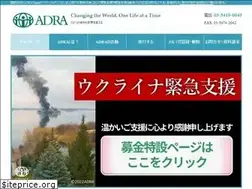 Sites similar to adrajpn.org