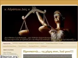 Sites similar to adrasteiadios.blogspot.com