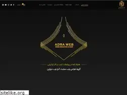 Sites similar to adraweb.ir