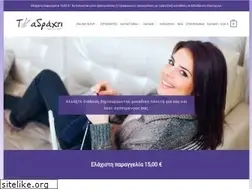 Sites similar to adraxti.gr