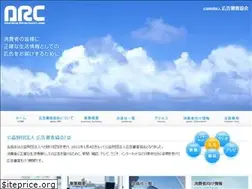 Sites similar to adreco.jp