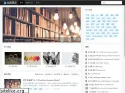 Sites similar to adreep.cn