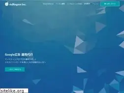 Sites similar to adregion.jp