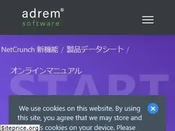 Sites similar to adremsoft.jp