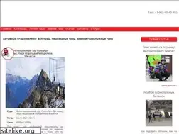 Sites similar to adrenalin-club.info