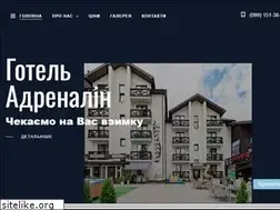Sites similar to adrenalin-dragobrat.com.ua