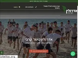 Sites similar to adrenalin-israel.co.il