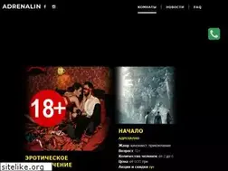 Sites similar to adrenalin-quest.od.ua