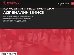 Sites similar to adrenalin-trainer.by