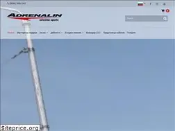 Sites similar to adrenalin.bg