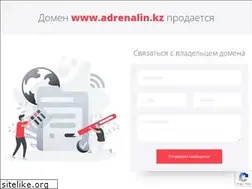 Sites similar to adrenalin.kz