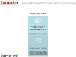 Sites similar to adrenalin.lutsk.ua