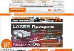 Sites similar to adrenalin.ru