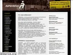 Sites similar to adrenaline-game.ru