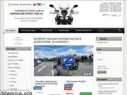 Sites similar to adrenaline-sport.com.ua