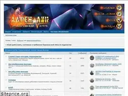 Sites similar to adrenaline36.ru