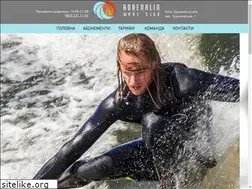 Sites similar to adrenalinwake.club