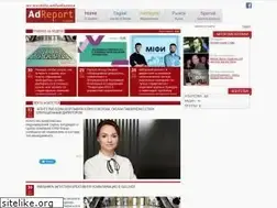 Sites similar to adreport.ua