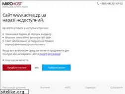 Sites similar to adres.zp.ua