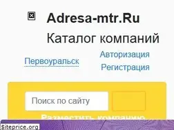 Sites similar to adresa-mtr.ru