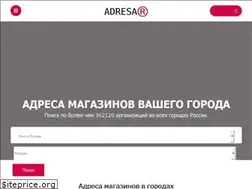 Sites similar to adresar.ru