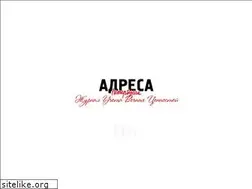 Sites similar to adresaspb.ru