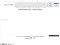 Sites similar to adresat.com