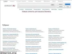 Sites similar to adresat.ru