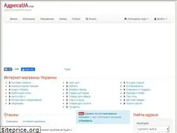 Sites similar to adresaua.com