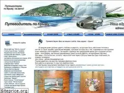 Sites similar to adrescrimea.com
