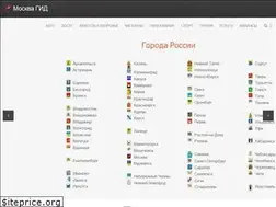 Sites similar to adreser.ru