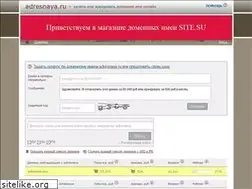Sites similar to adresnaya.ru