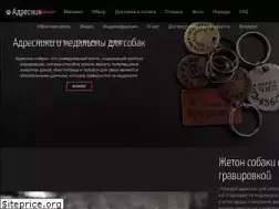 Sites similar to adresnik.com