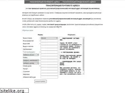Sites similar to adressinfo.ru