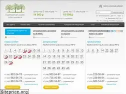 Sites similar to adressnew.ru