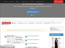 Sites similar to adressok.ru