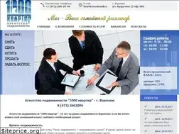 Sites similar to adresvrn.ru