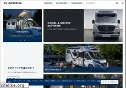 Sites similar to adria-mobil.jp