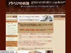 Sites similar to adria-shinju.com
