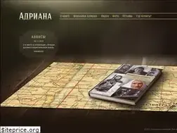 Sites similar to adriana.su