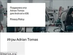 Sites similar to adriantomas.tb.ru