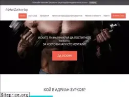 Sites similar to adrianzurkov.bg