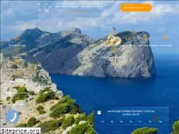 Sites similar to adriatic-travel.com.ua